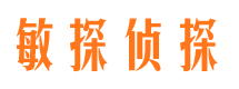 沙县找人公司